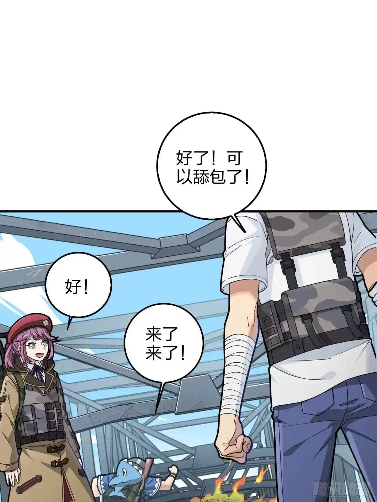 第44页
