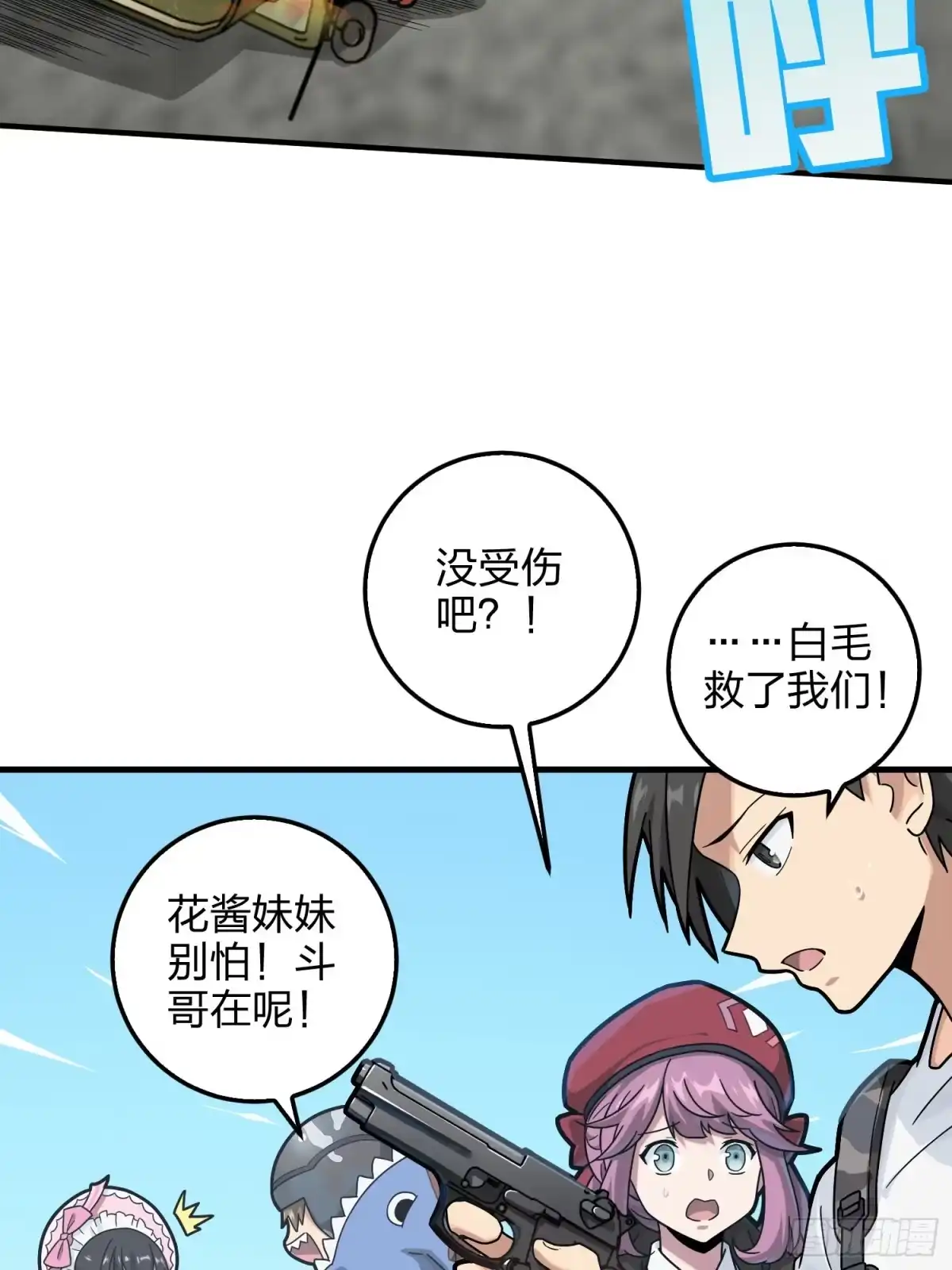 第64页