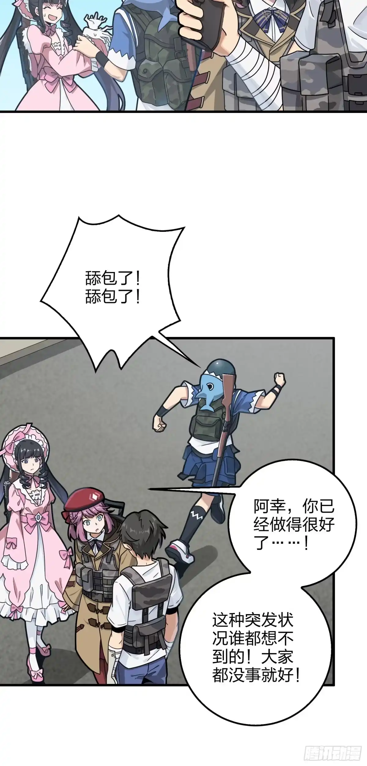 第65页