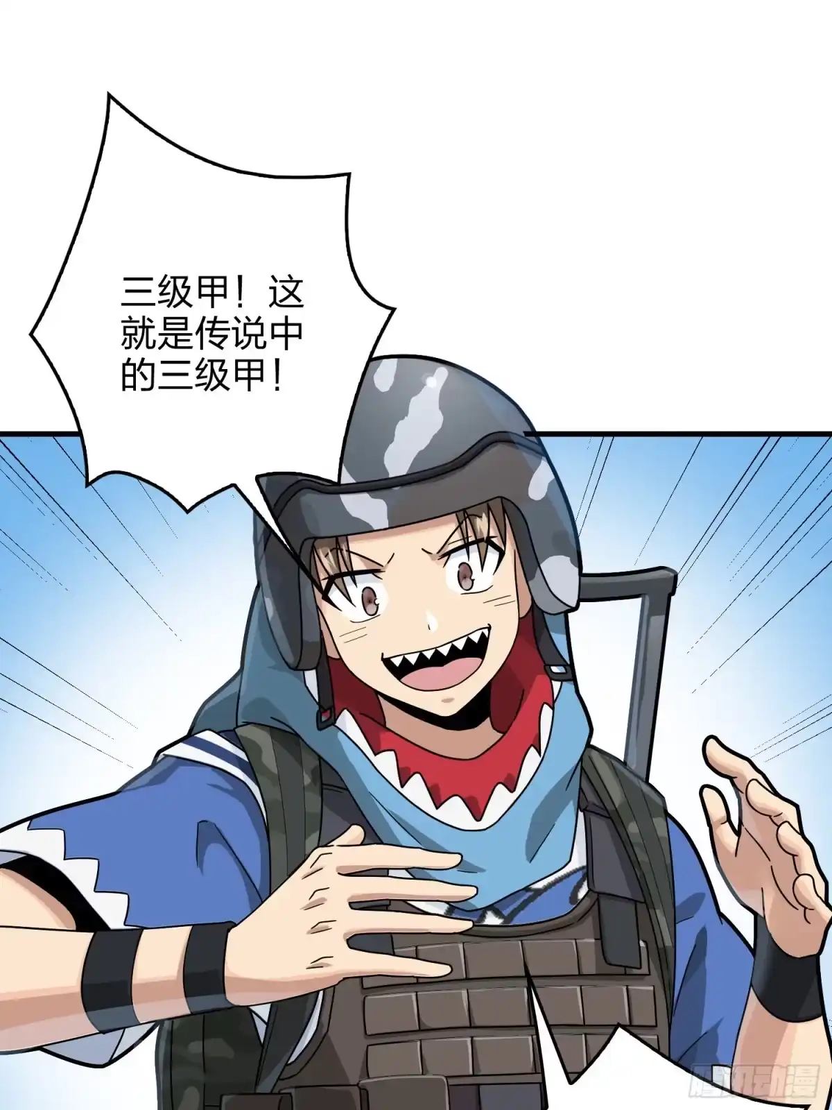 第67页