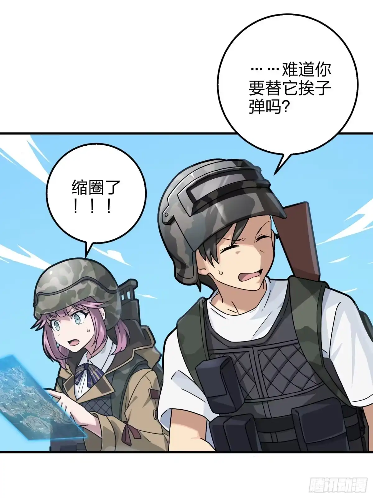 第70页