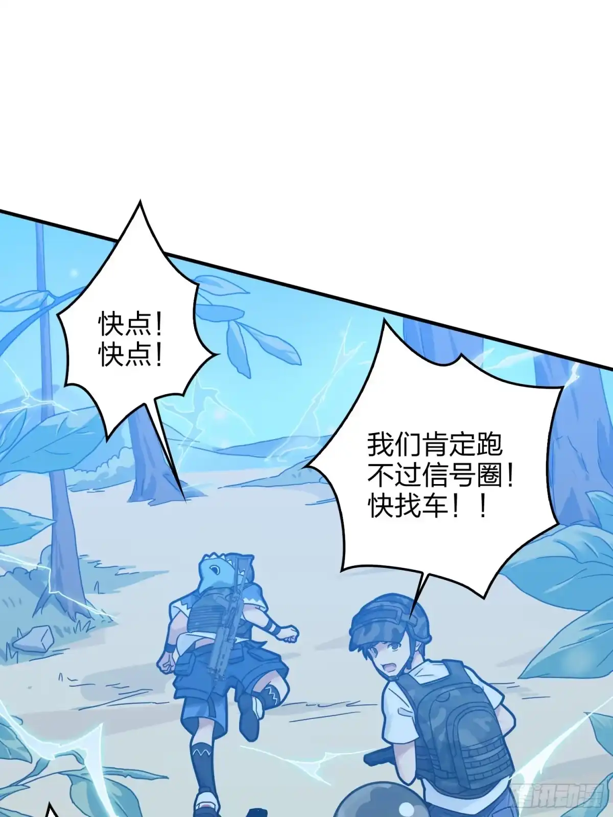 第74页