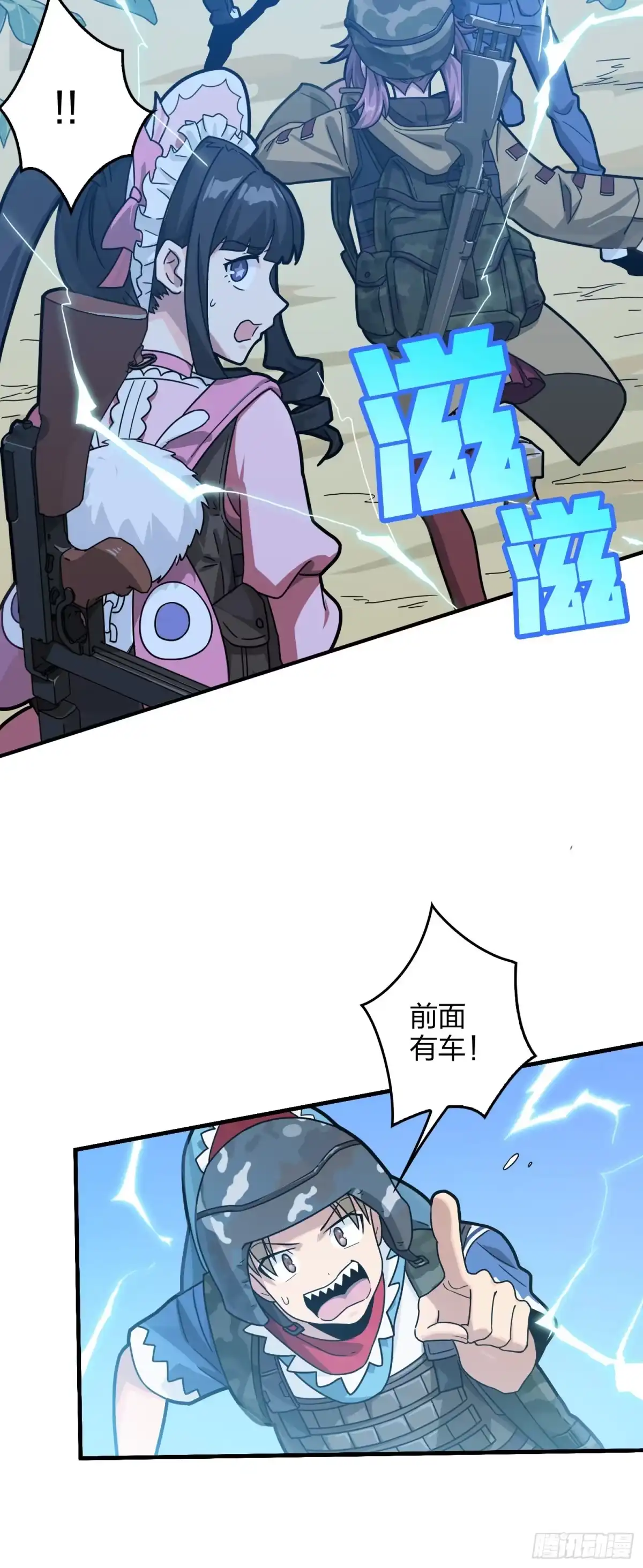 第75页