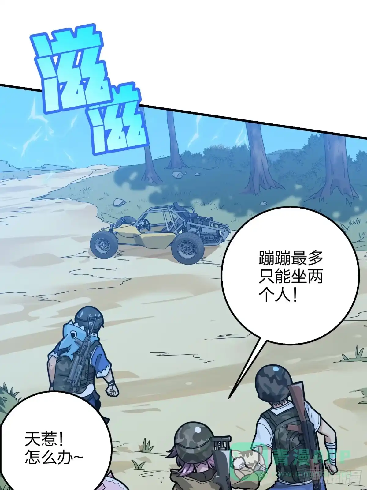 第76页