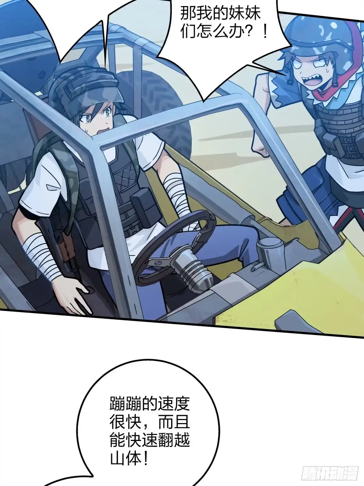 第79页