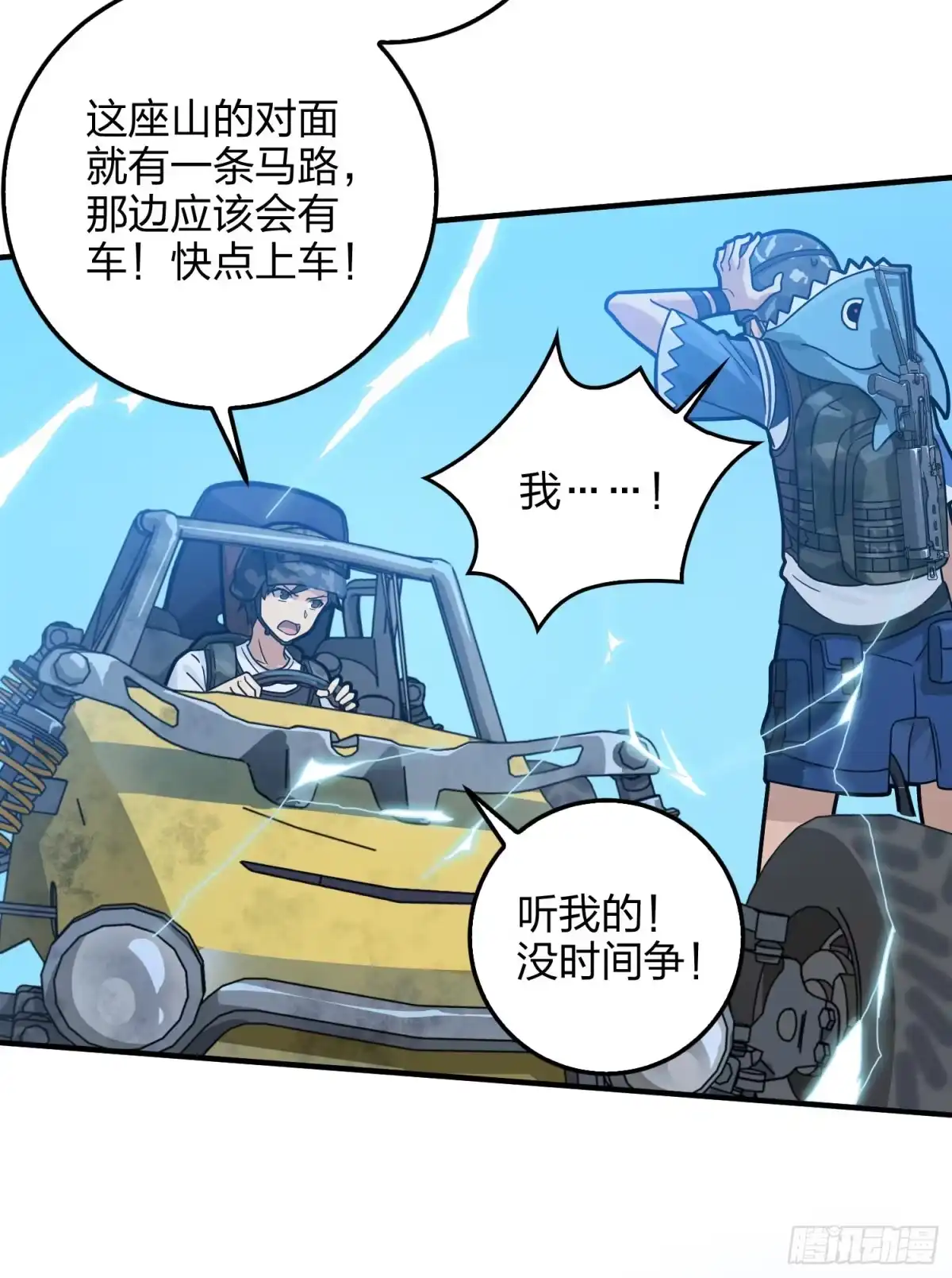 第80页