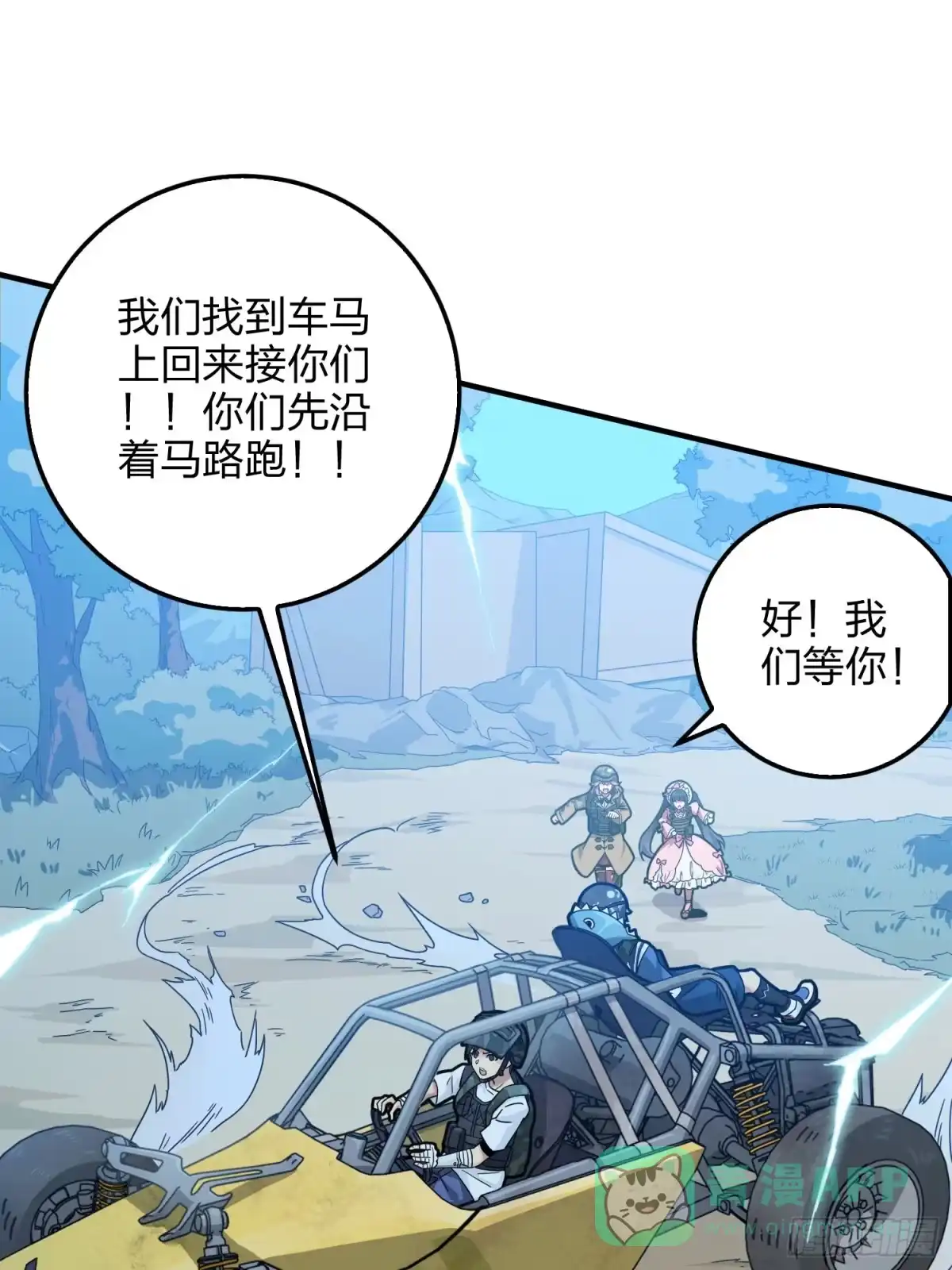 第81页