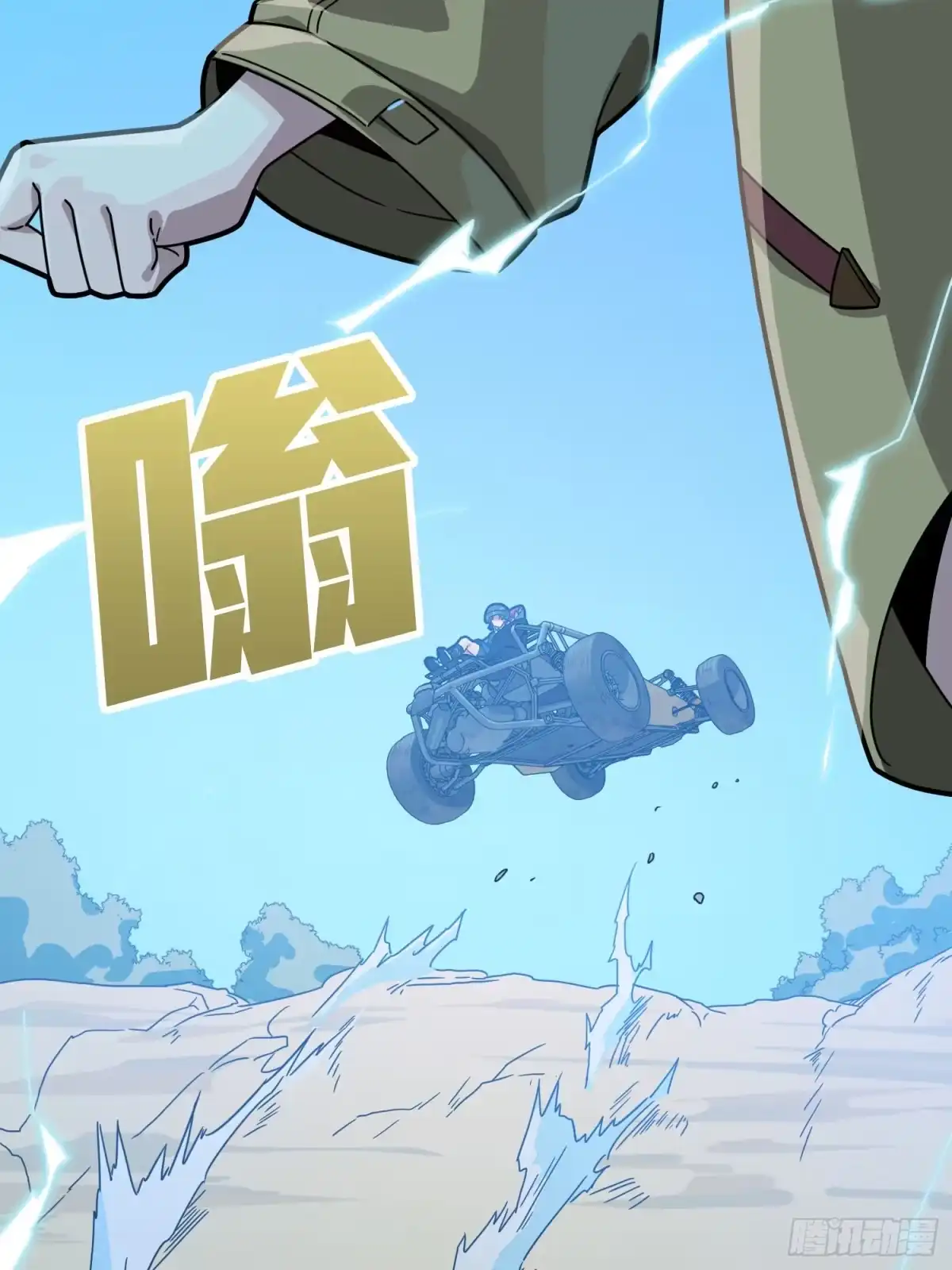 第83页
