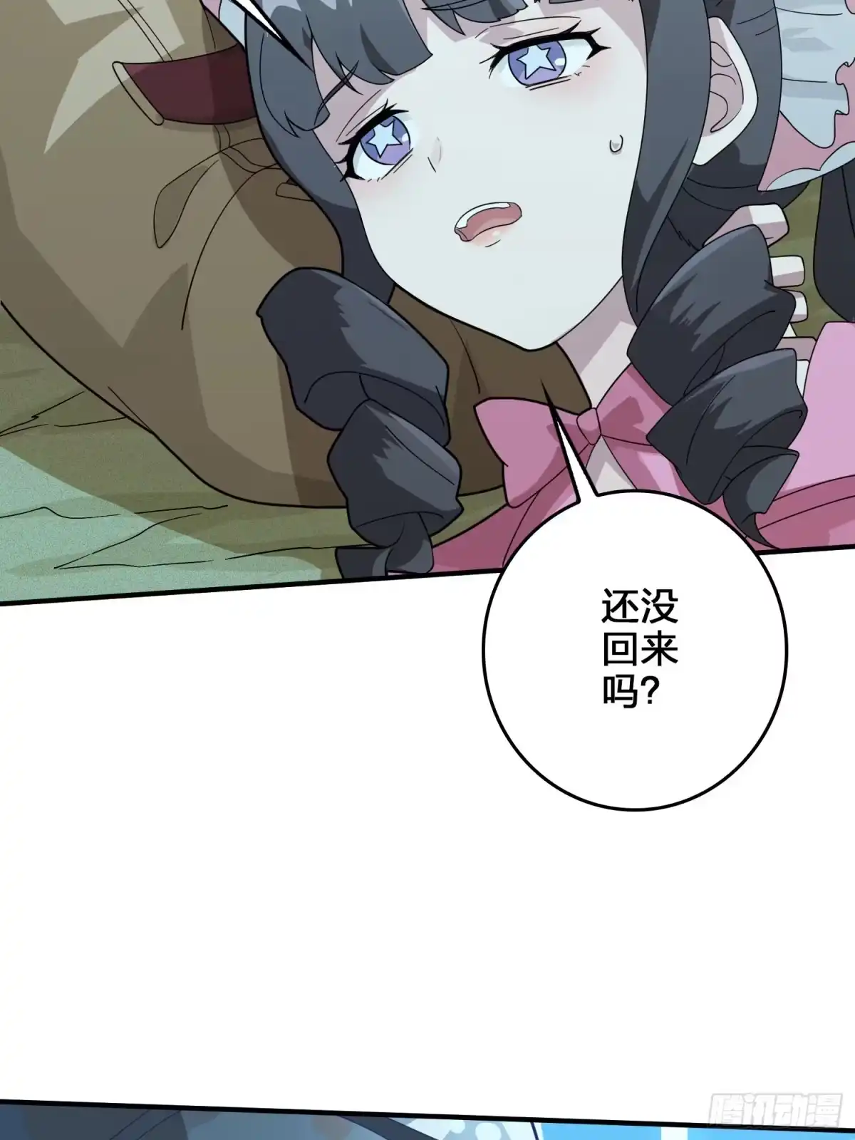 第117页