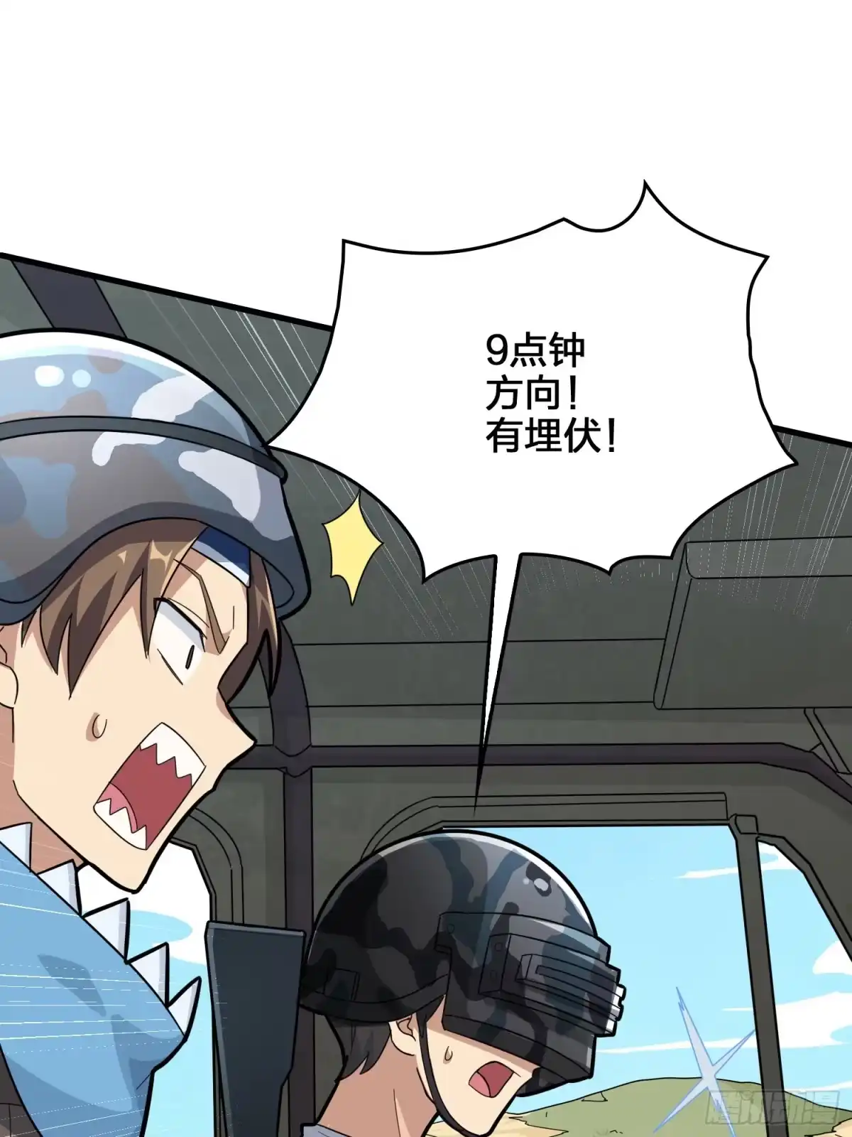 第53页
