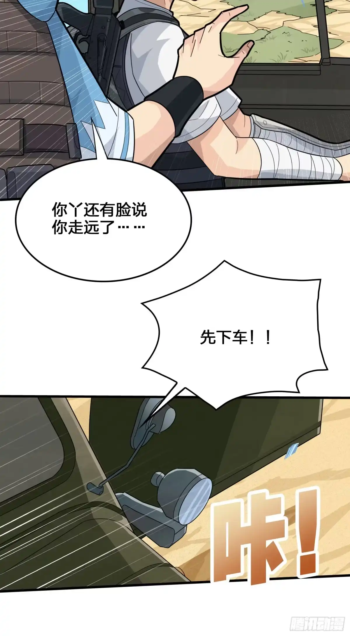 第54页