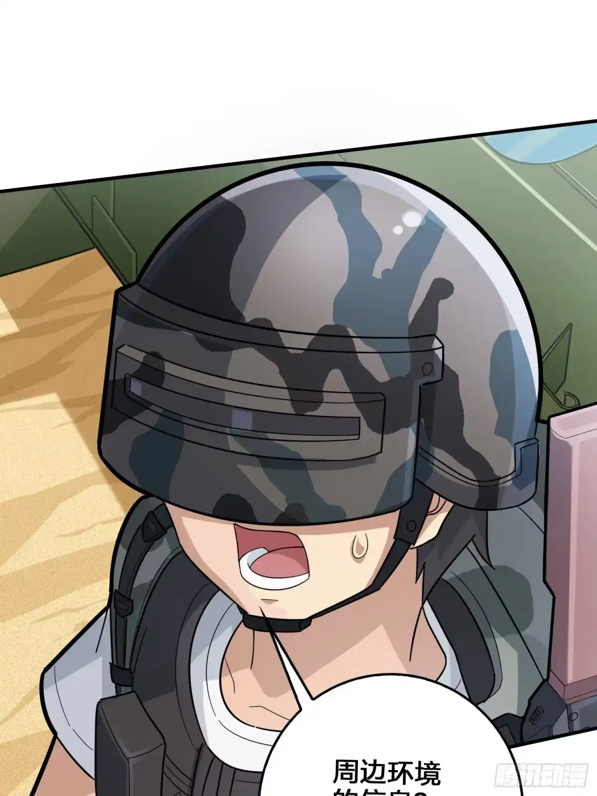 第77页