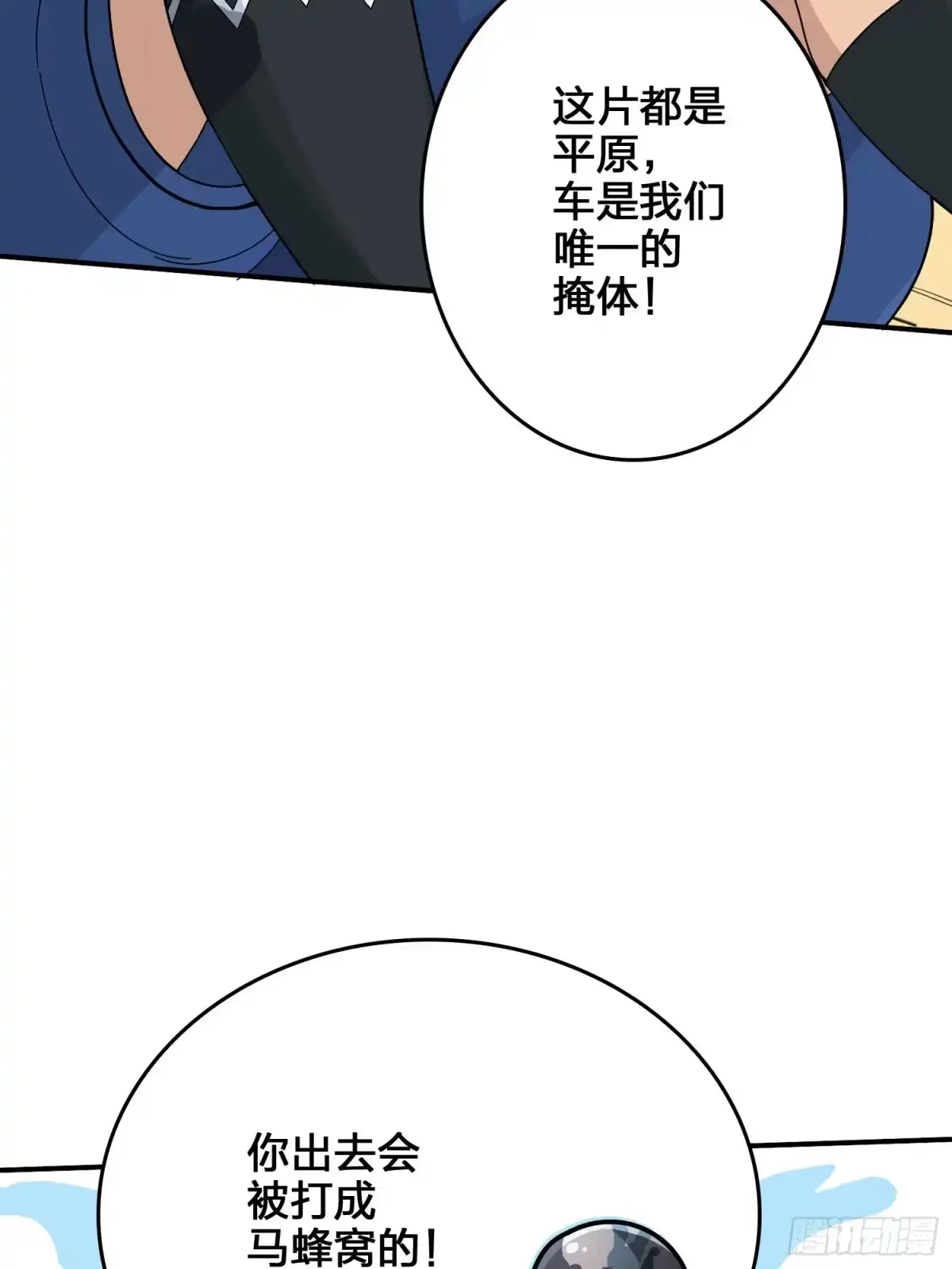 第83页