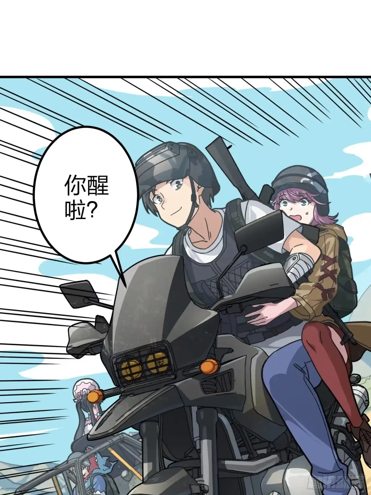 第110页