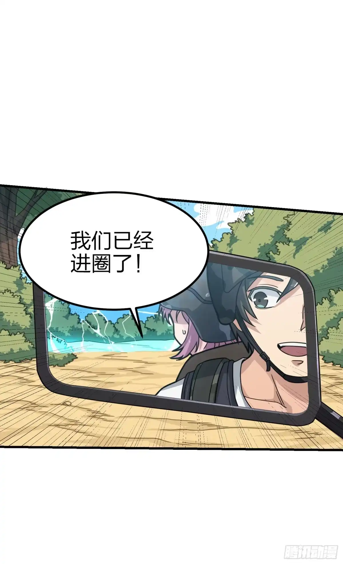 第113页