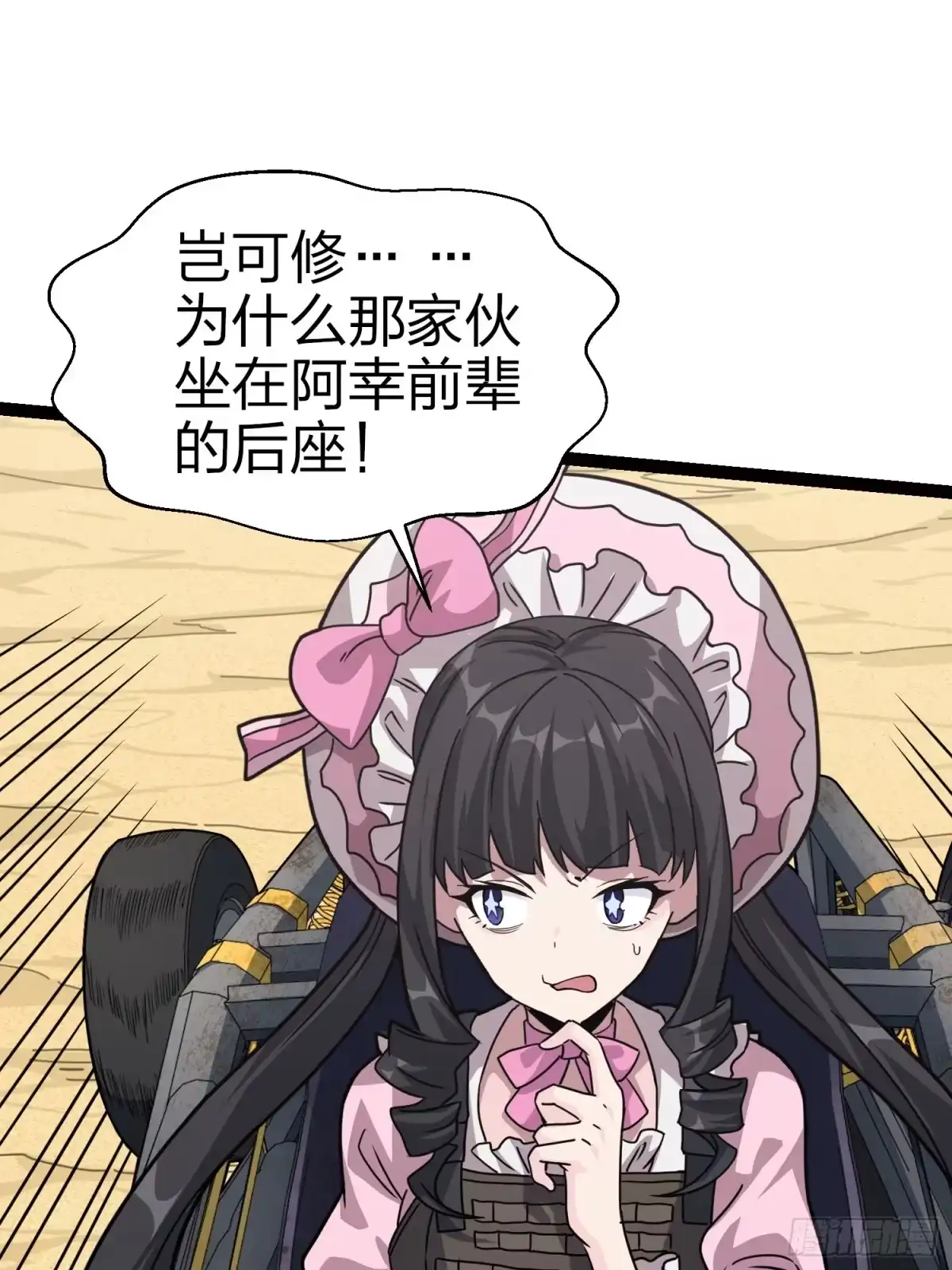 第117页