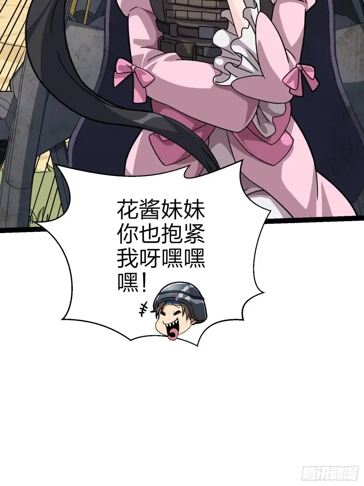 第118页