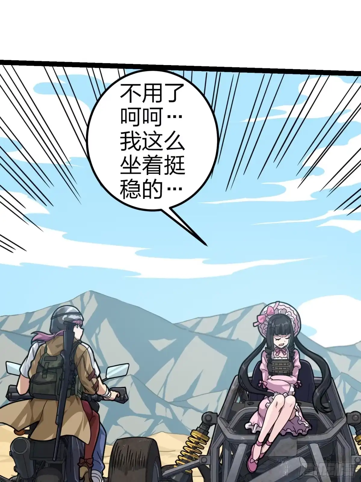 第119页