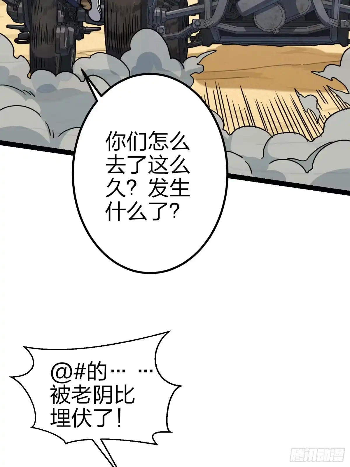 第120页