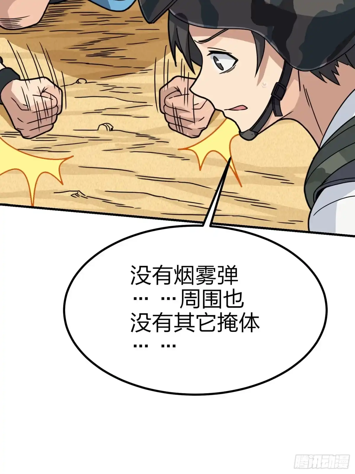 第135页