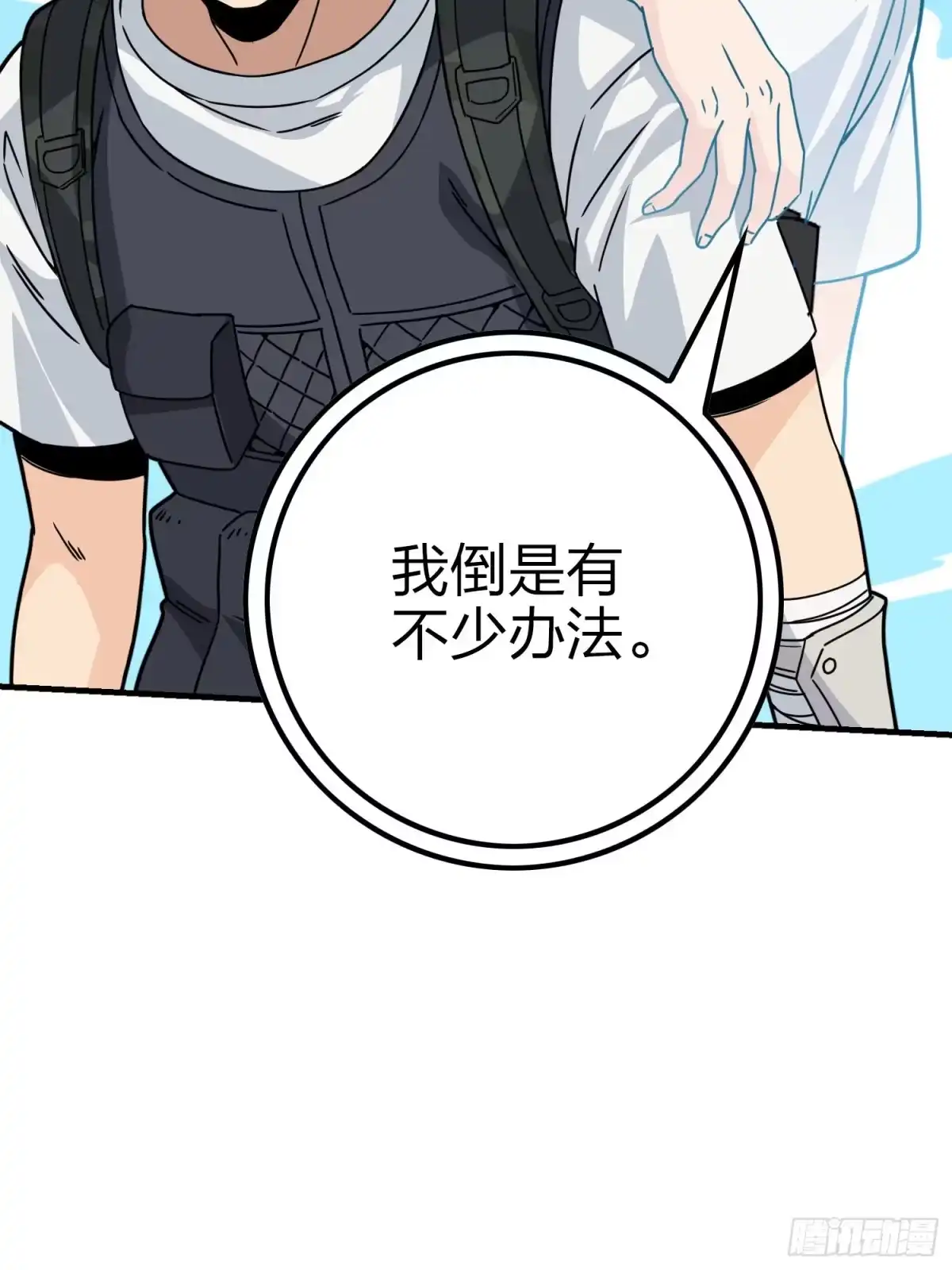第137页
