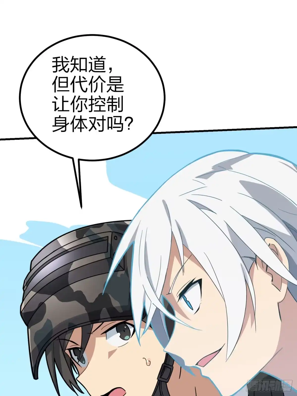 第138页