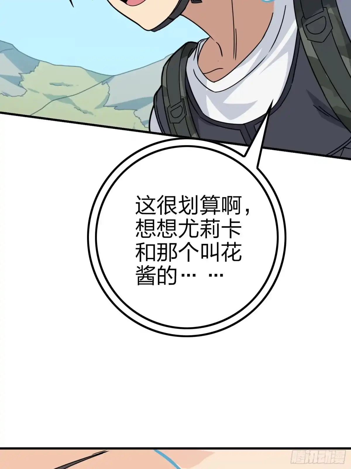 第139页