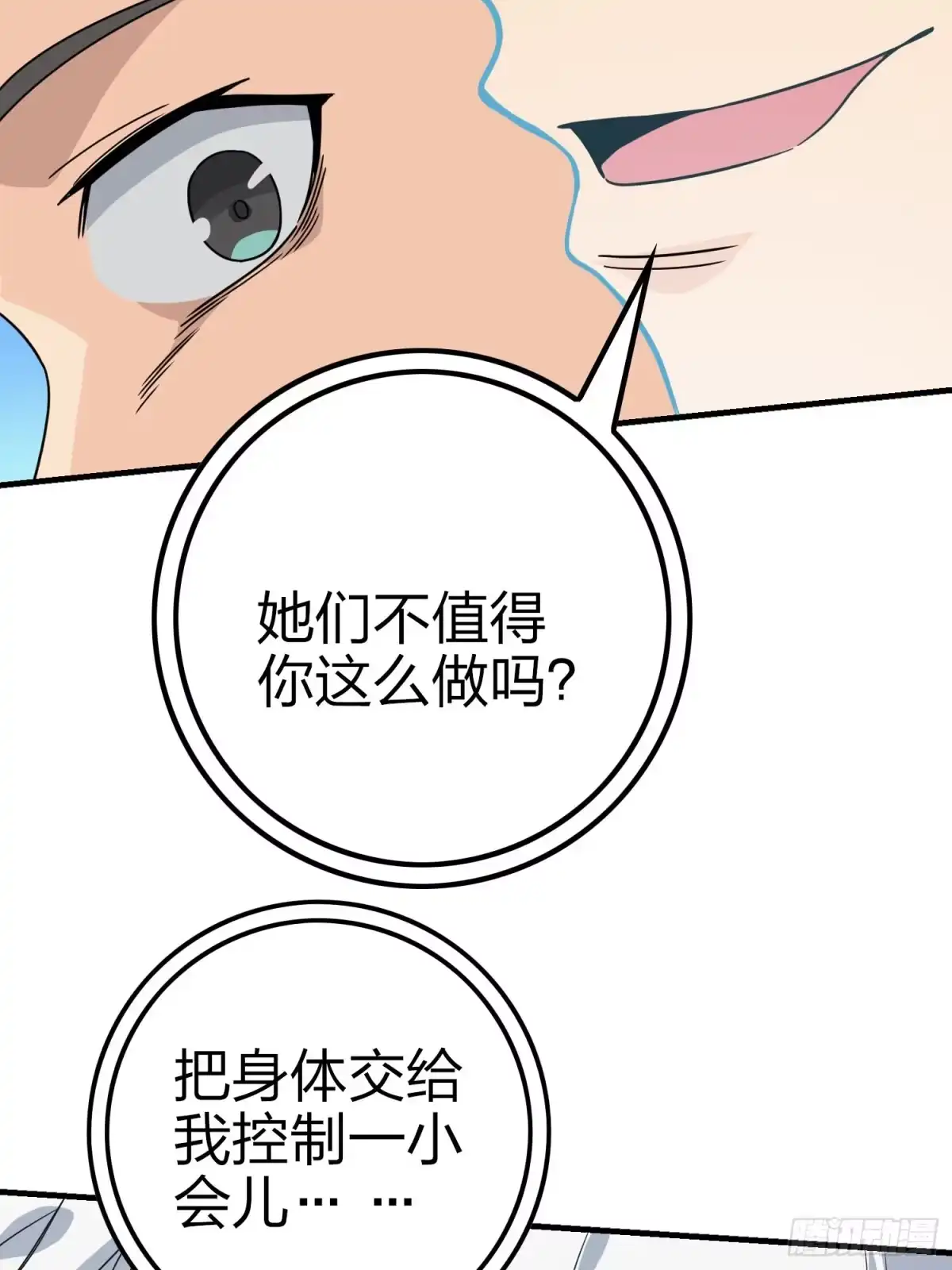 第140页