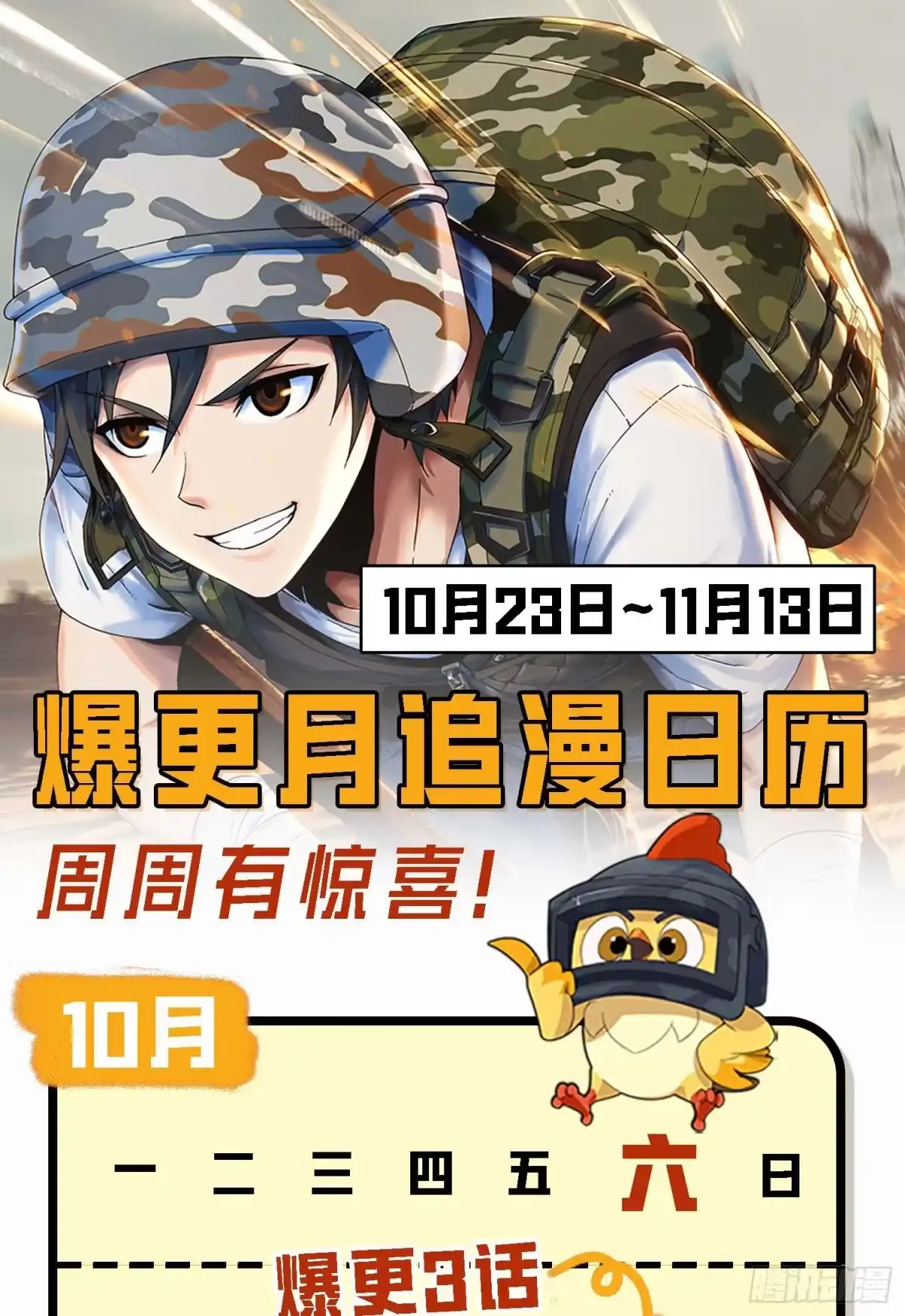 第150页