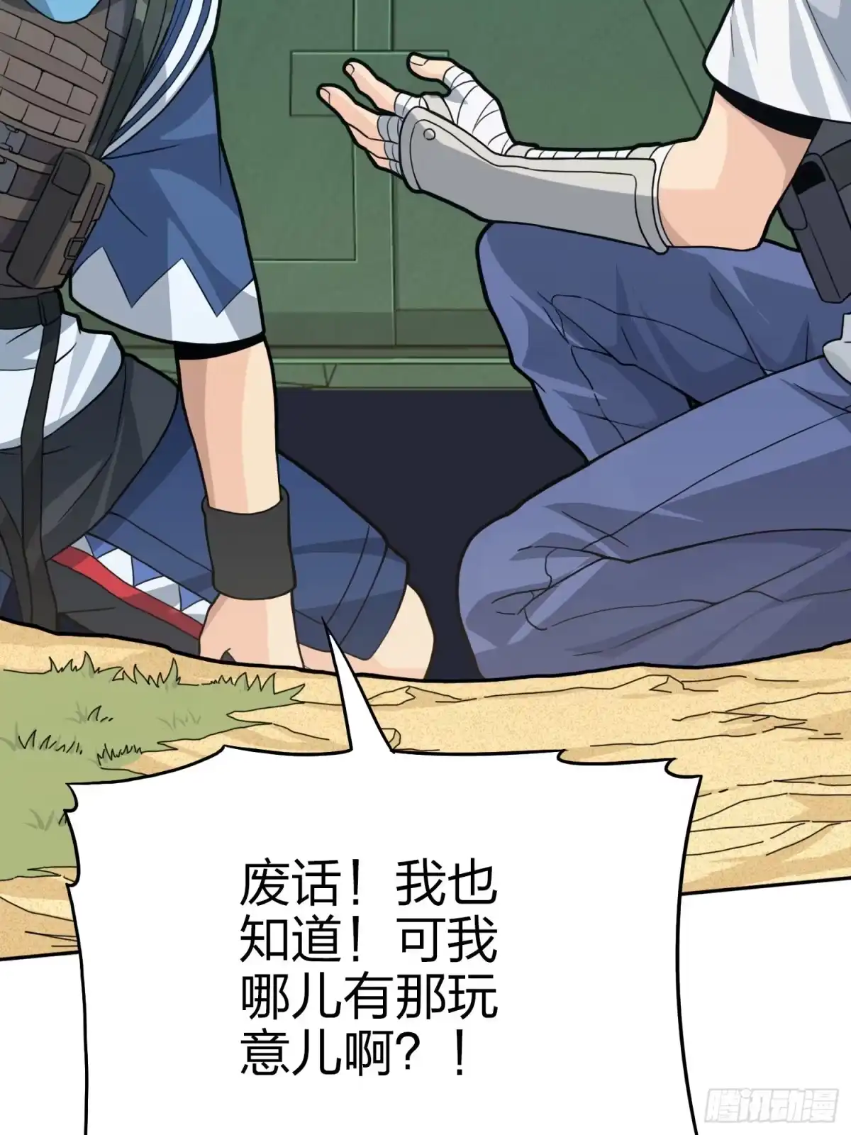 第50页