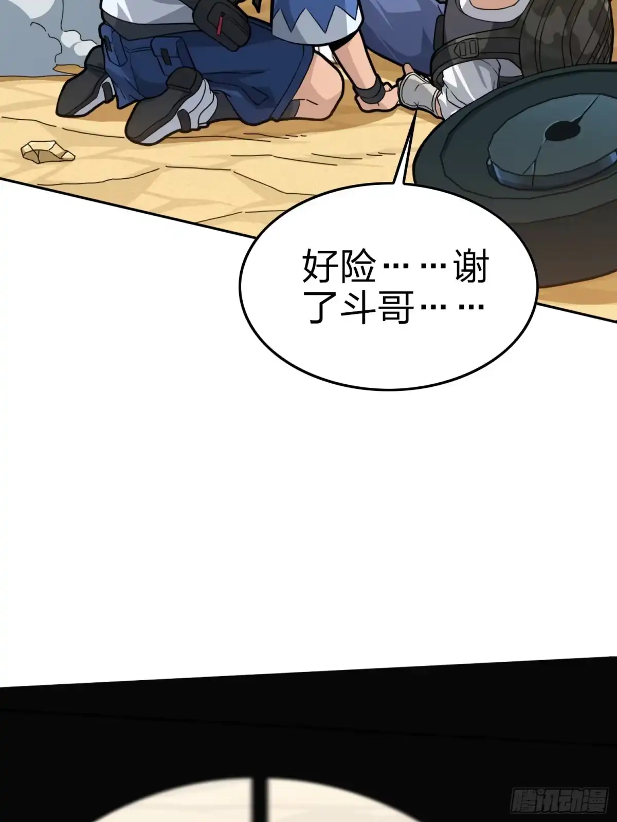 第65页