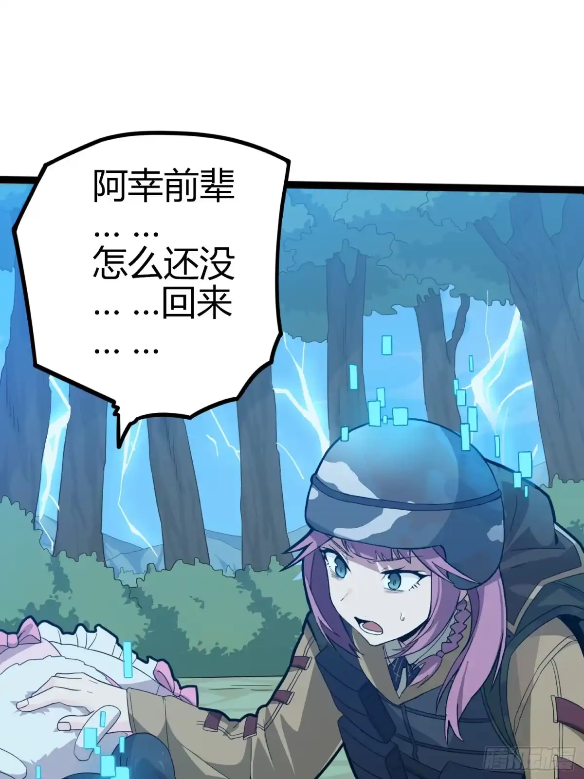 第79页