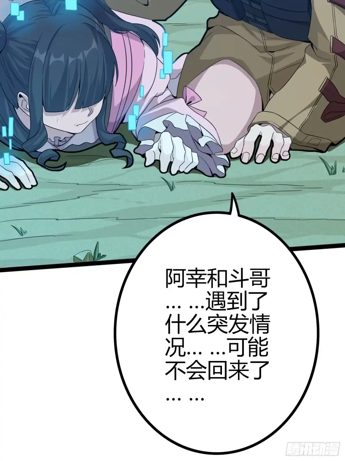 第80页