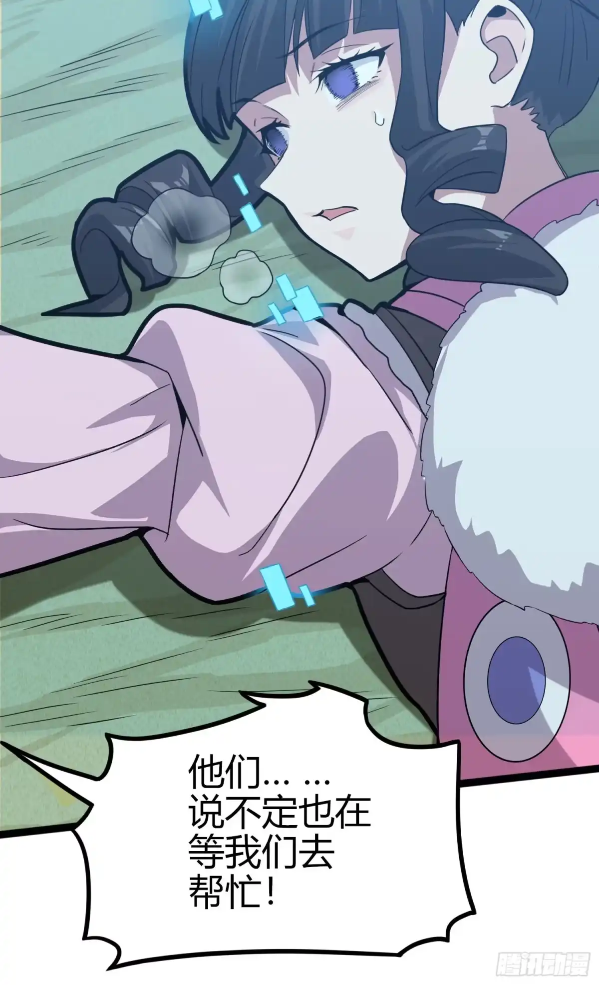 第85页