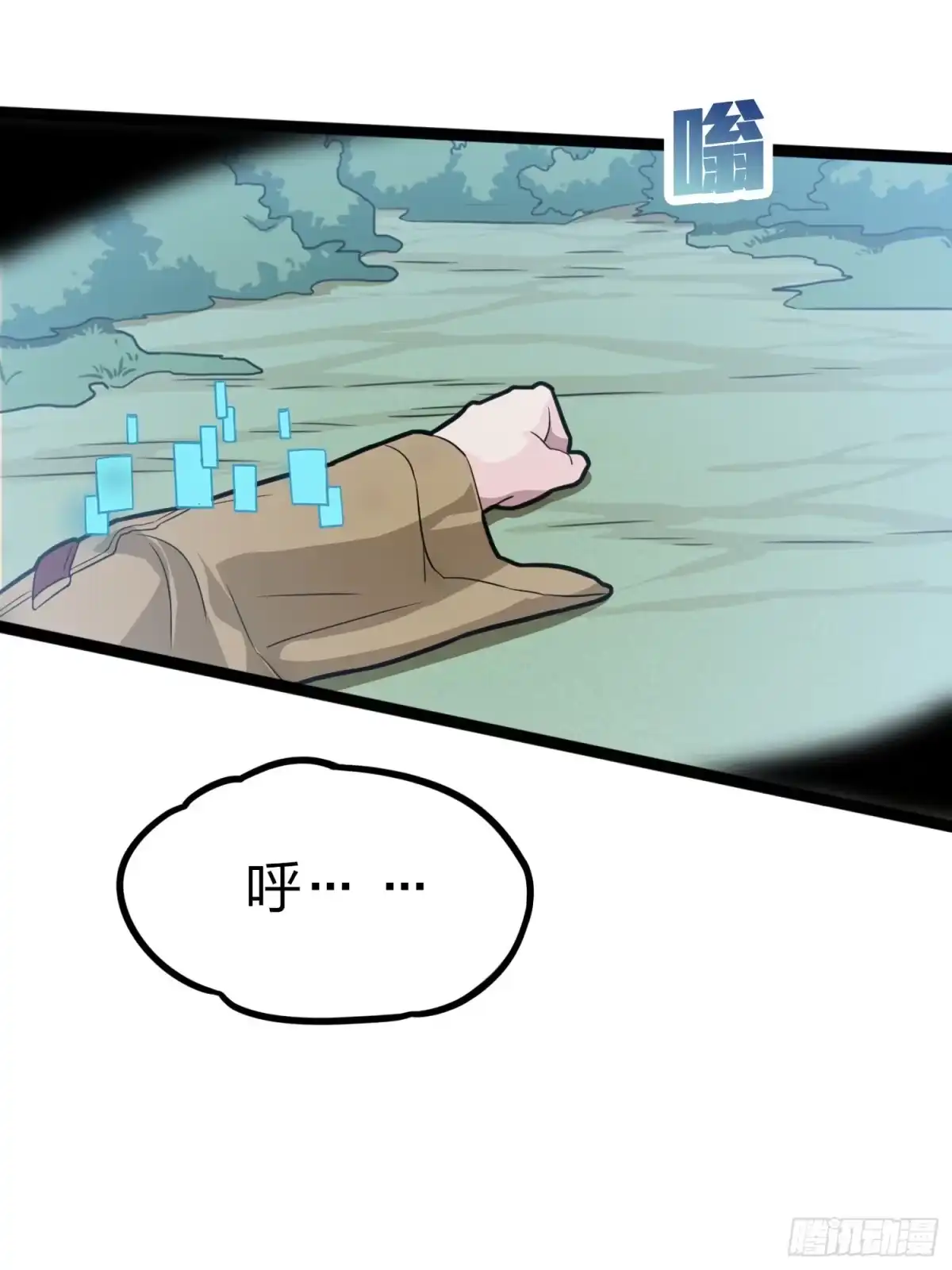 第98页