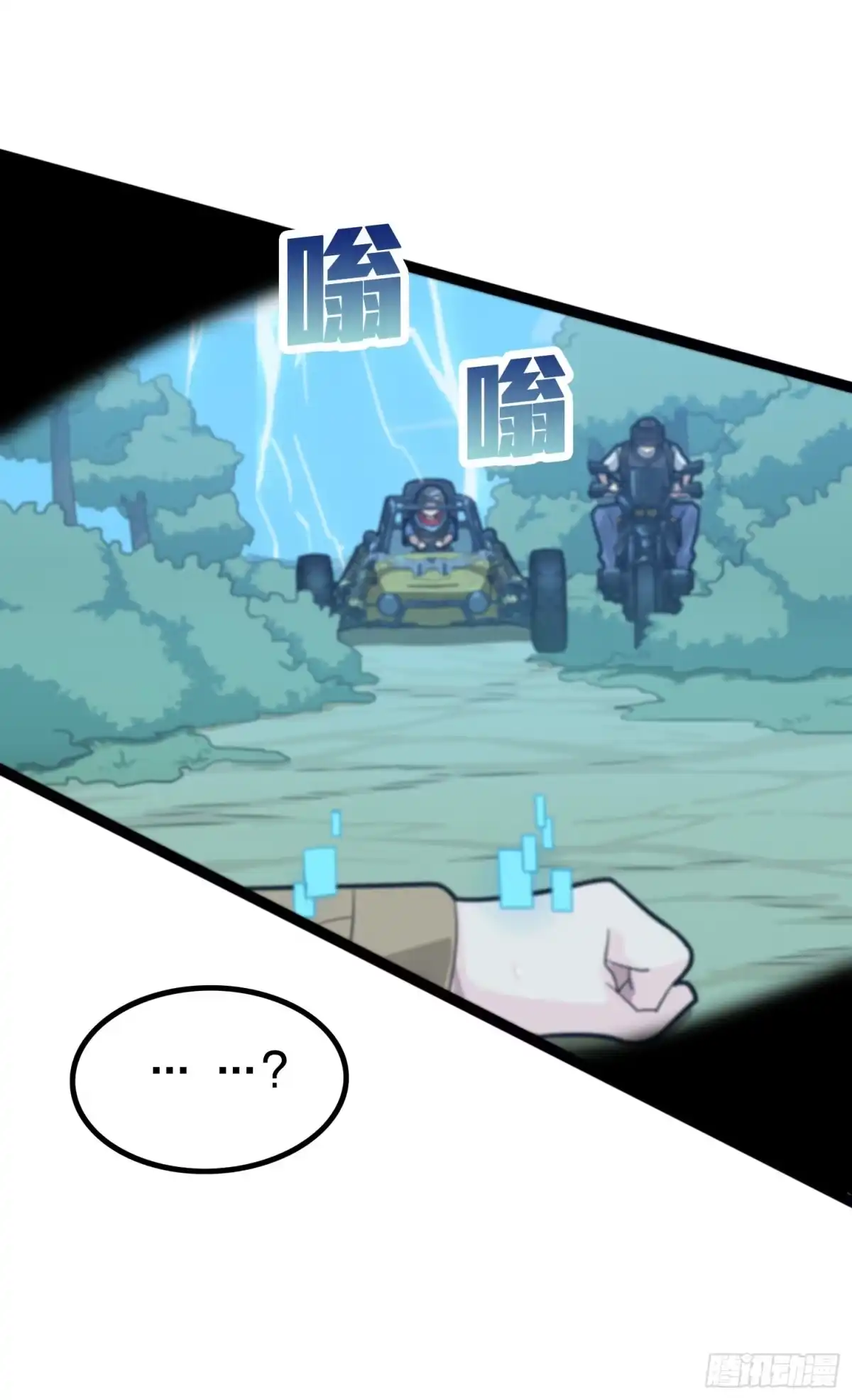 第99页