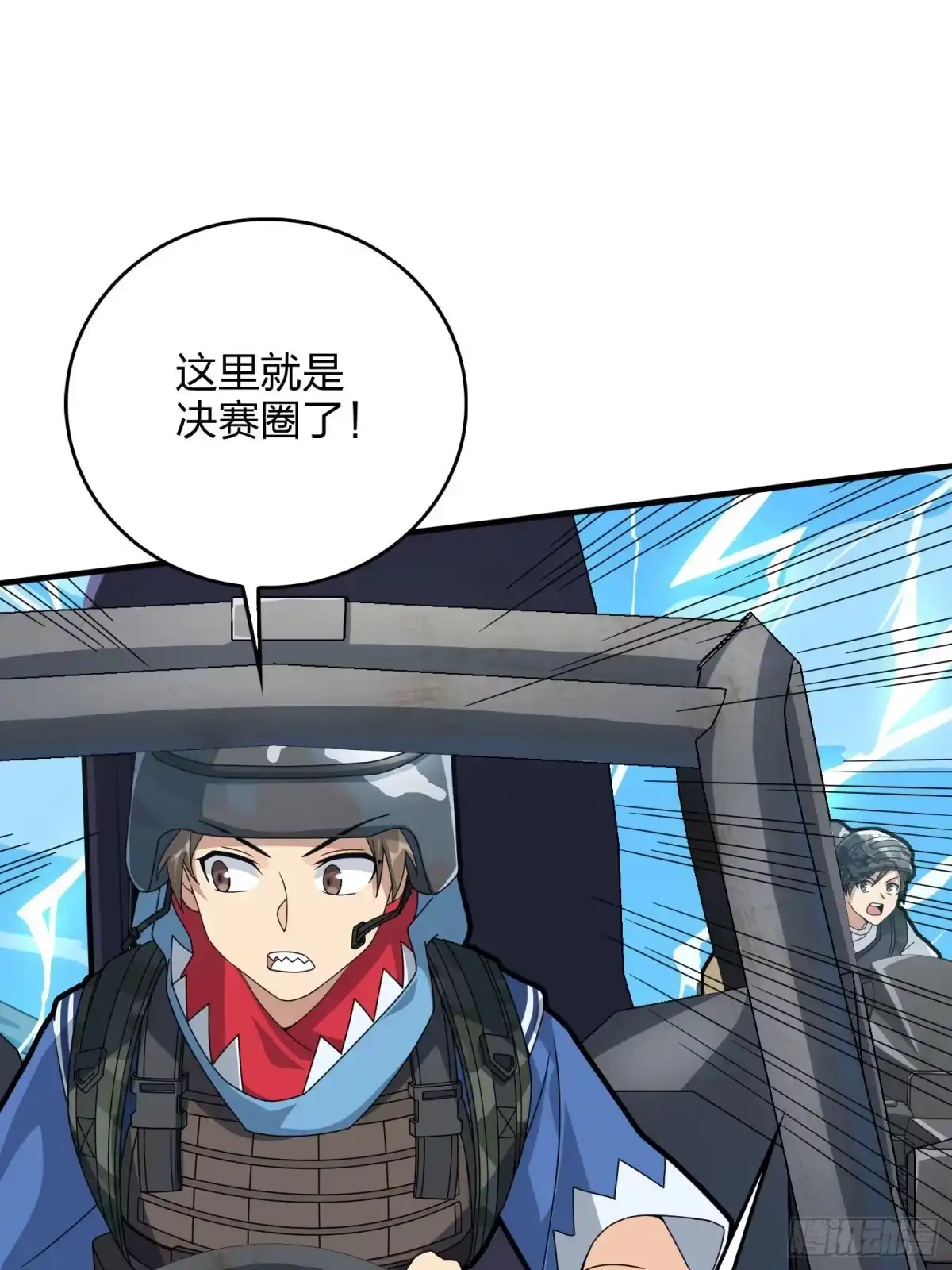 第112页