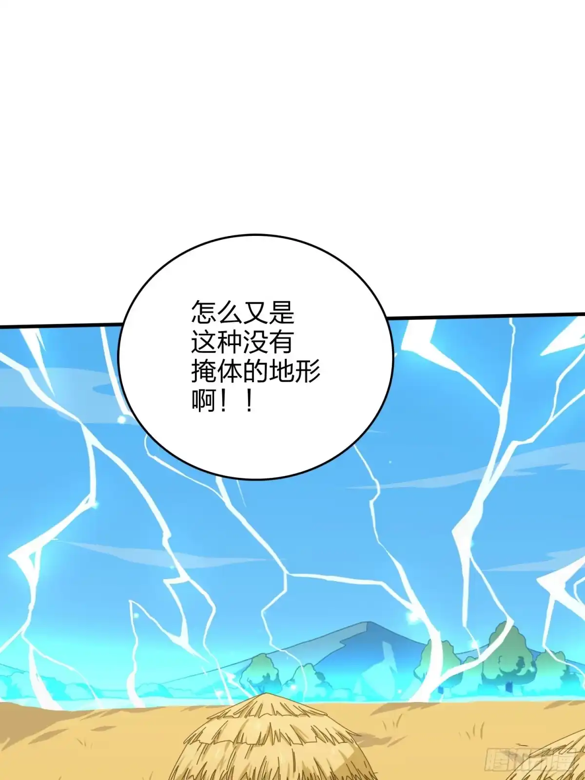第117页