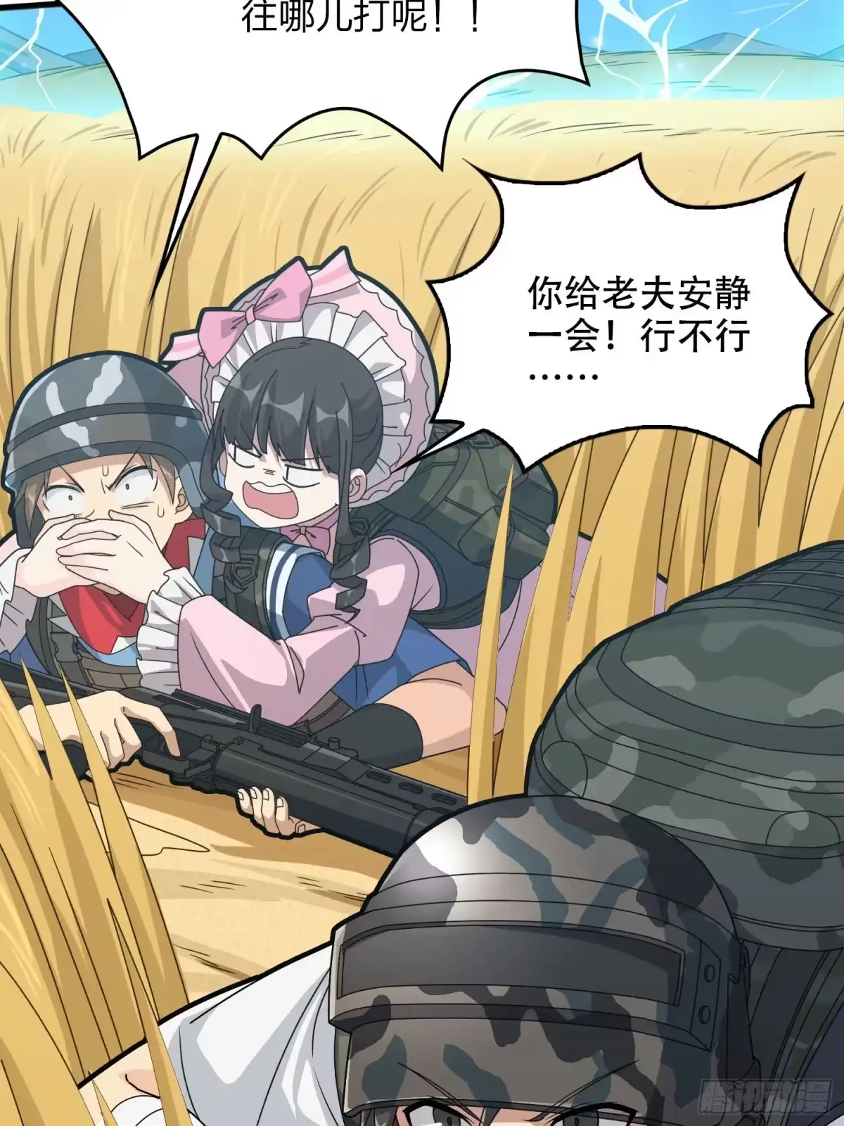 第123页