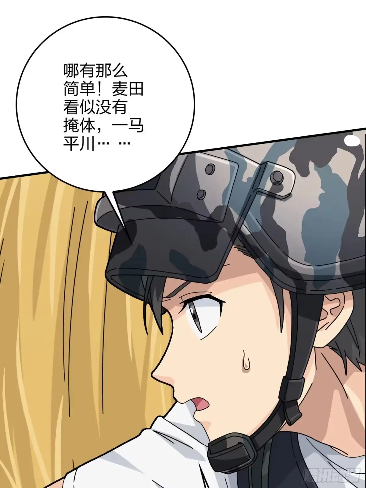 第130页