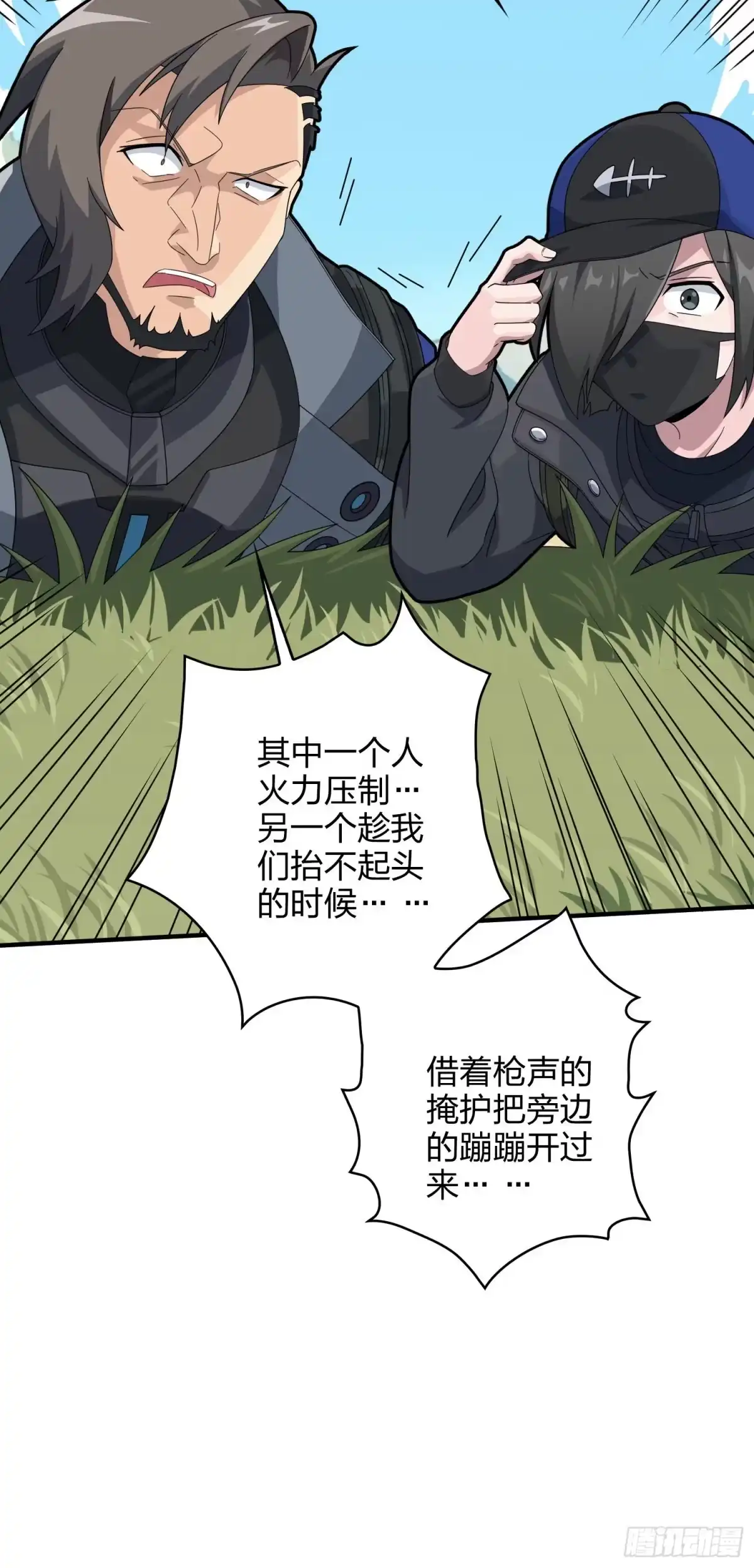 第37页