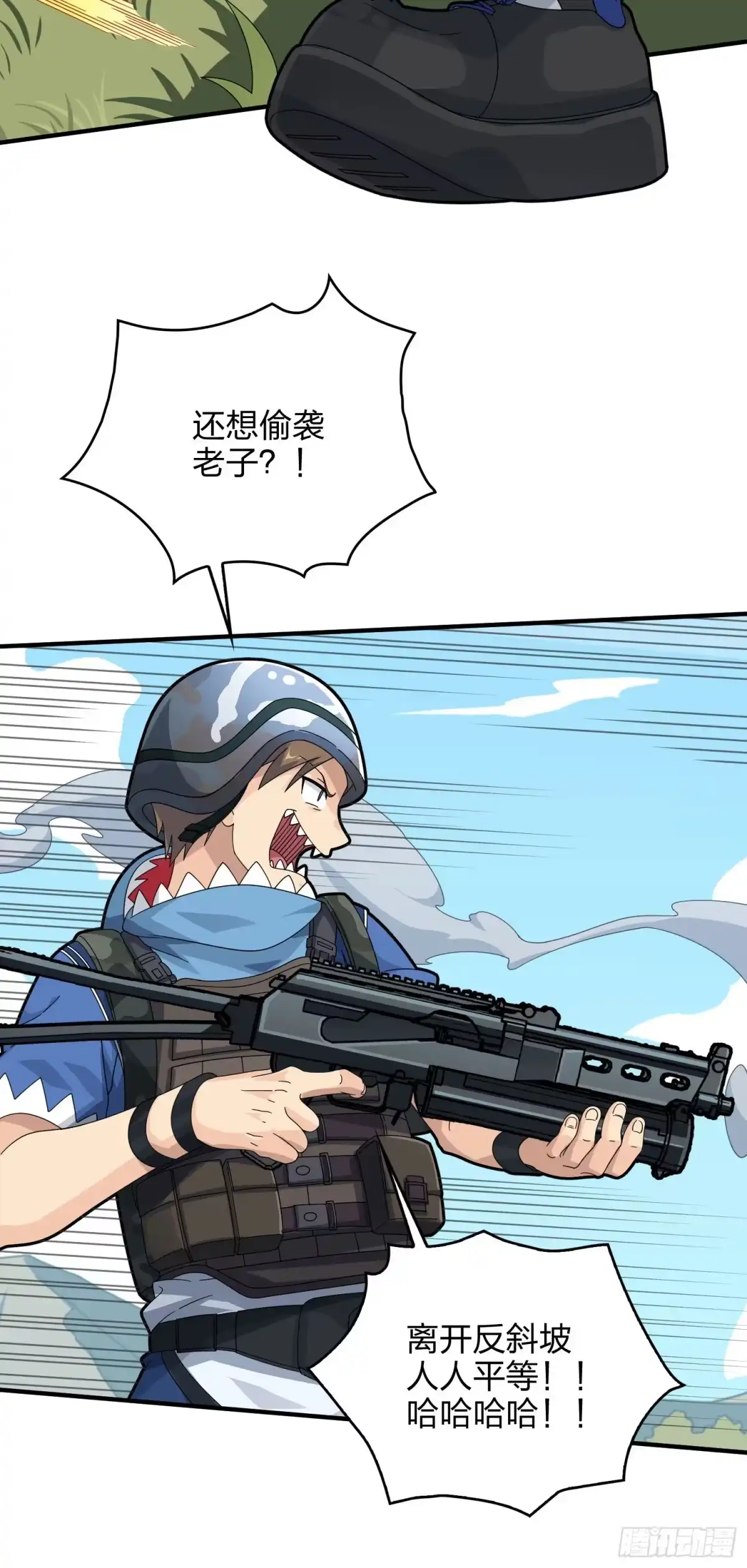 第68页