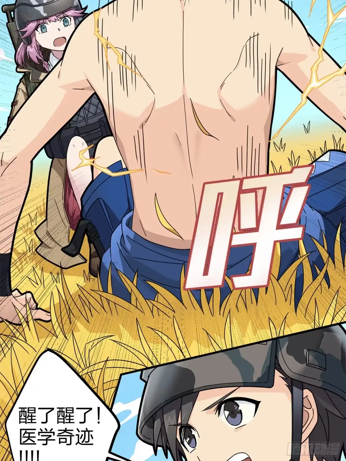 第29页
