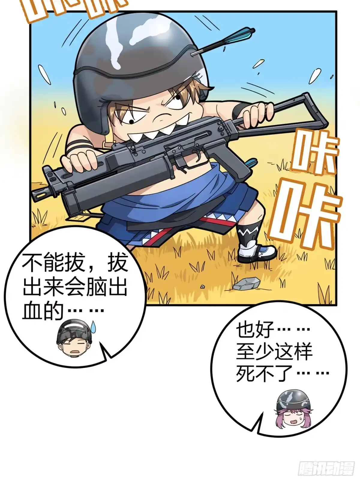 第33页