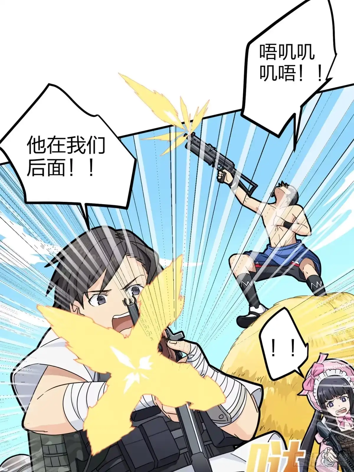 第47页