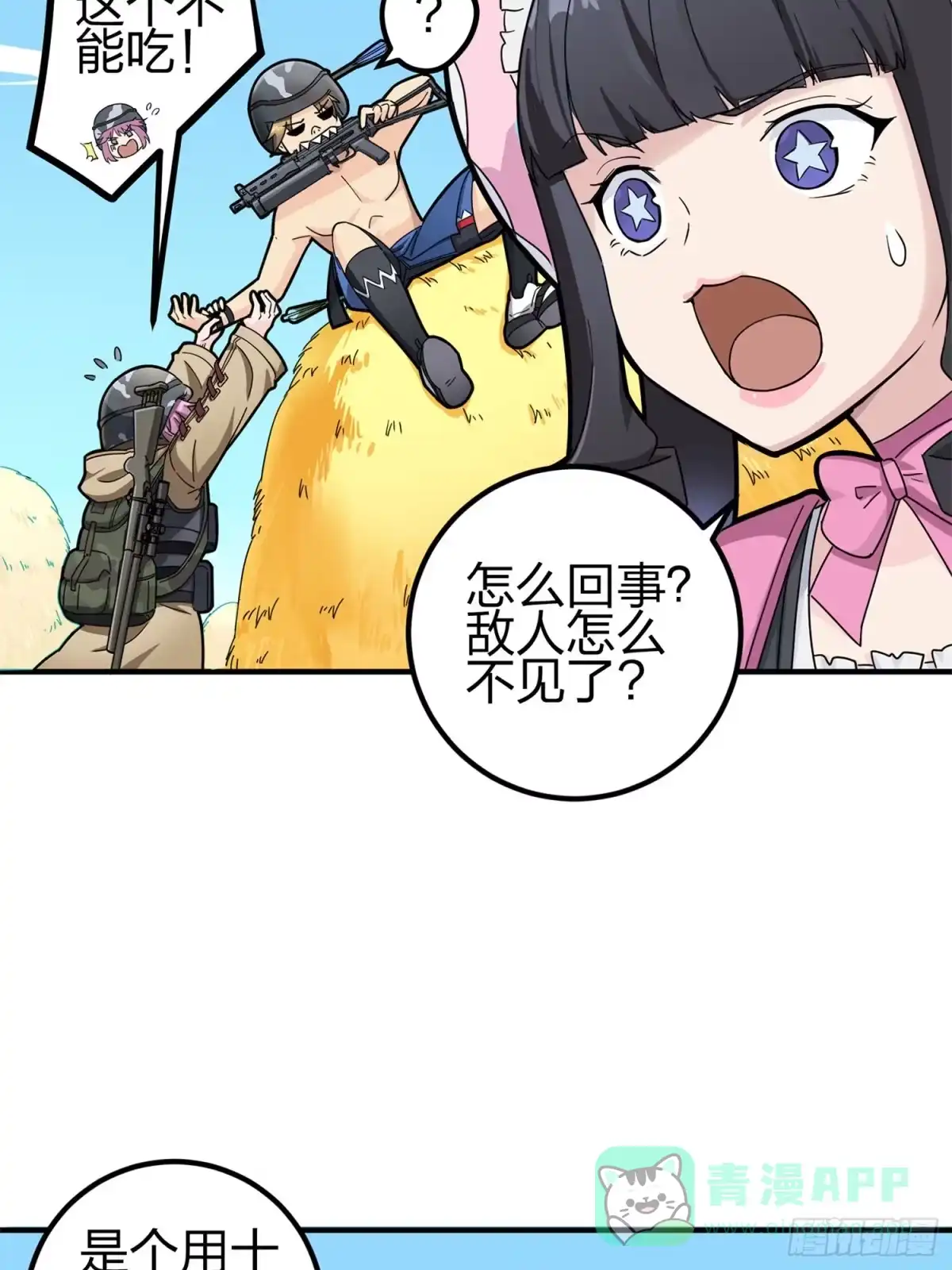 第56页