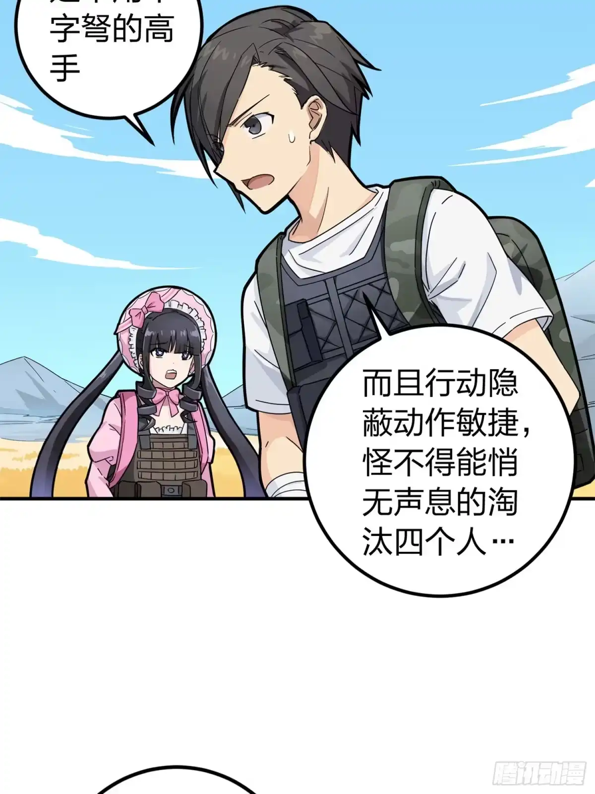 第57页
