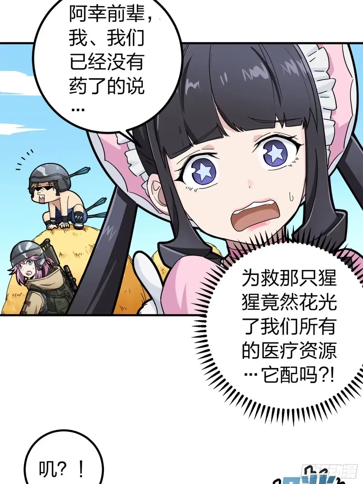 第58页