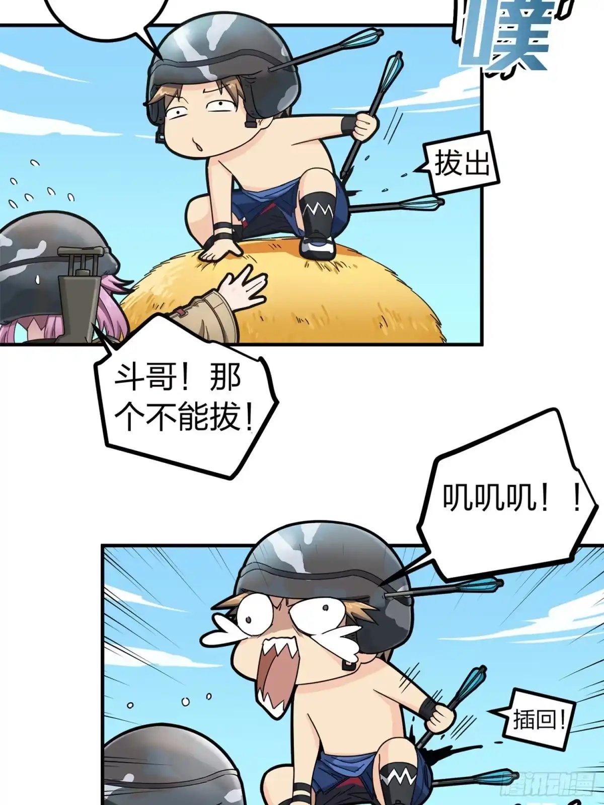 第59页