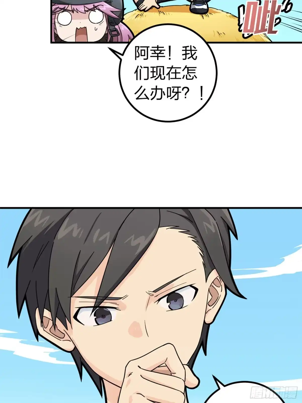 第60页